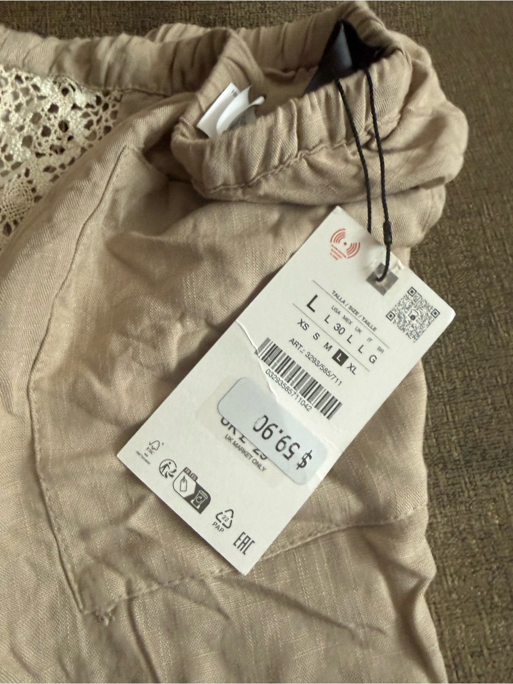 NWT Zara Beige/Tan Drawstring Track Pants